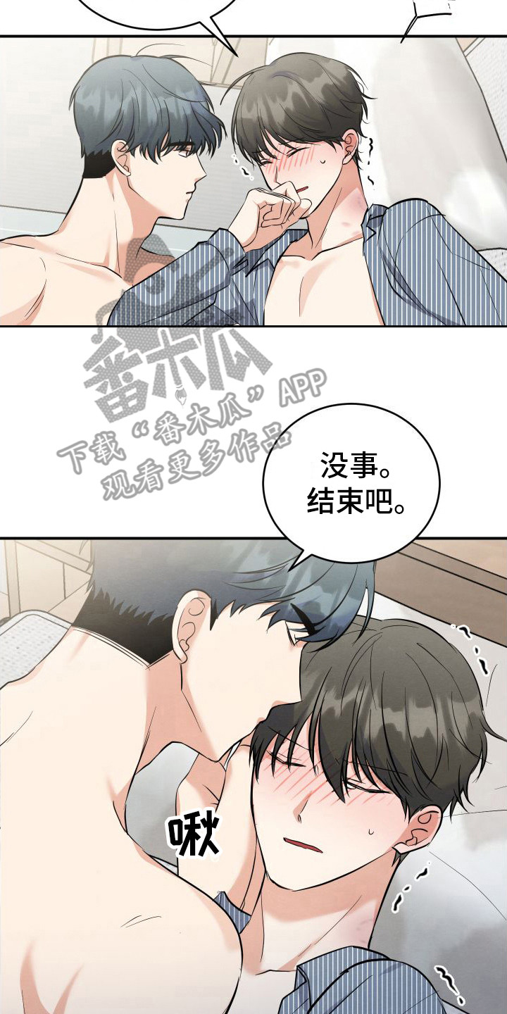 第6章：疼痛  1