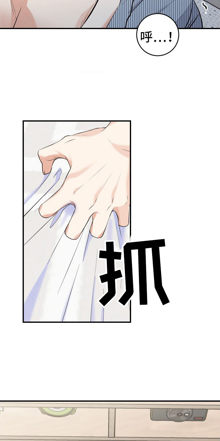 第6章：疼痛  2