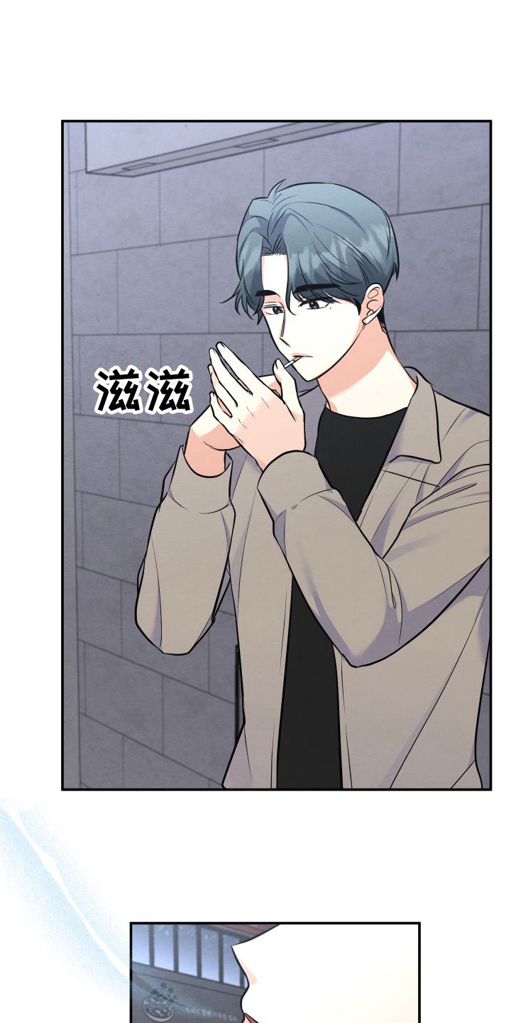 第8章：传闻15