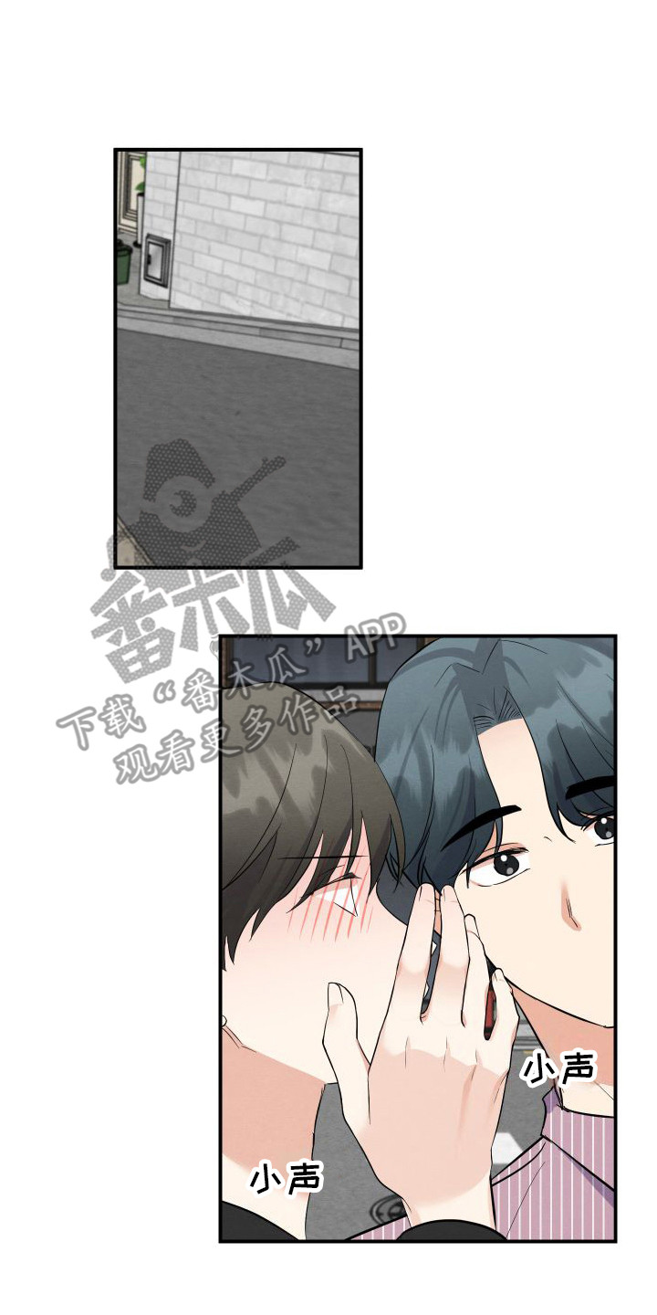 第15章：笑口常开（完结）13