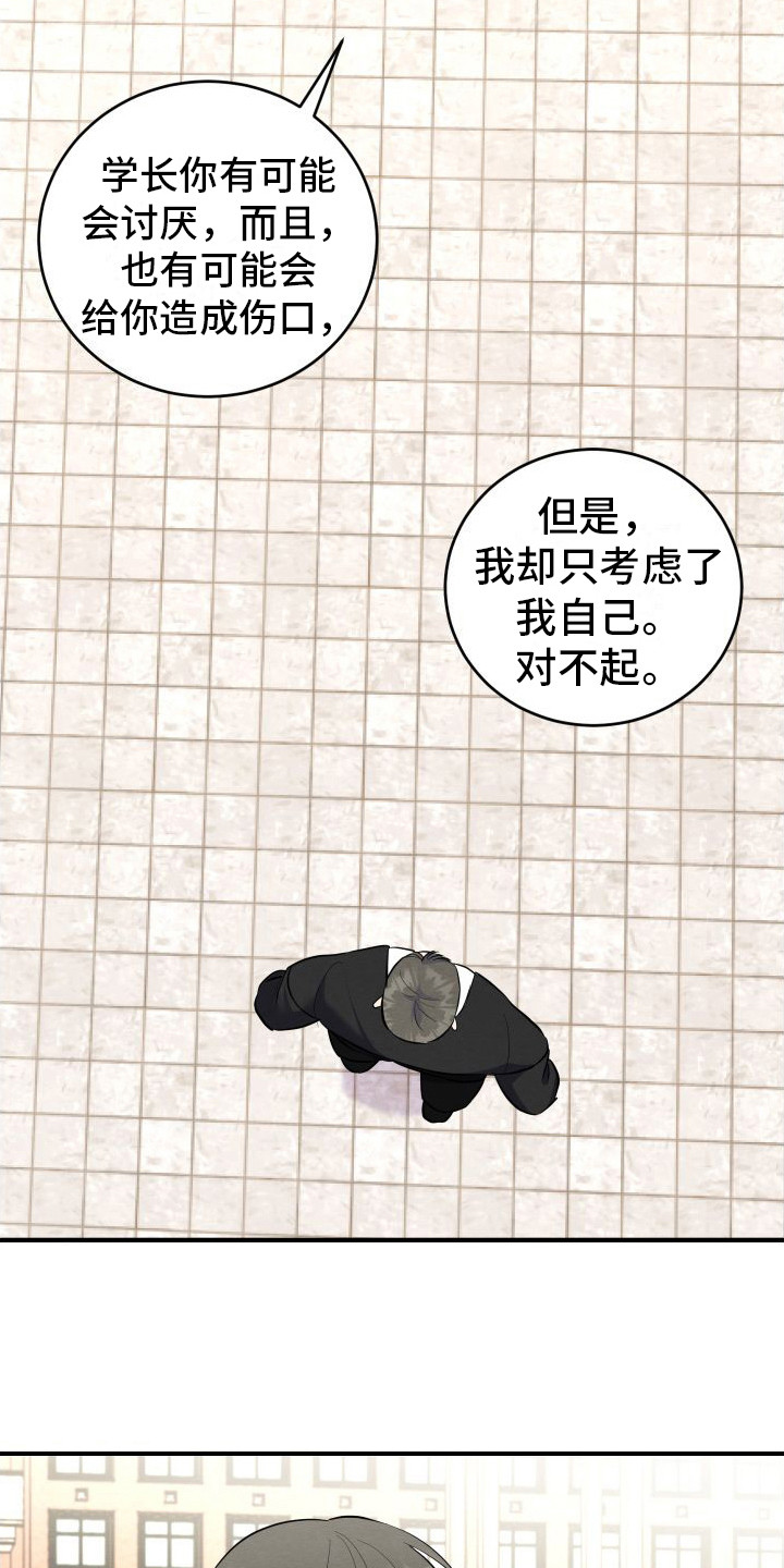 第10章：解释5
