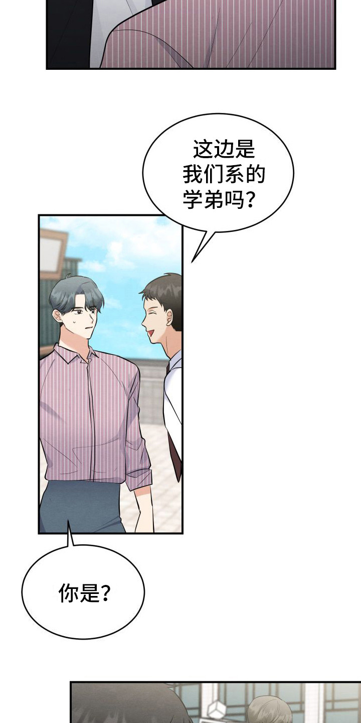 第11章：纠缠6