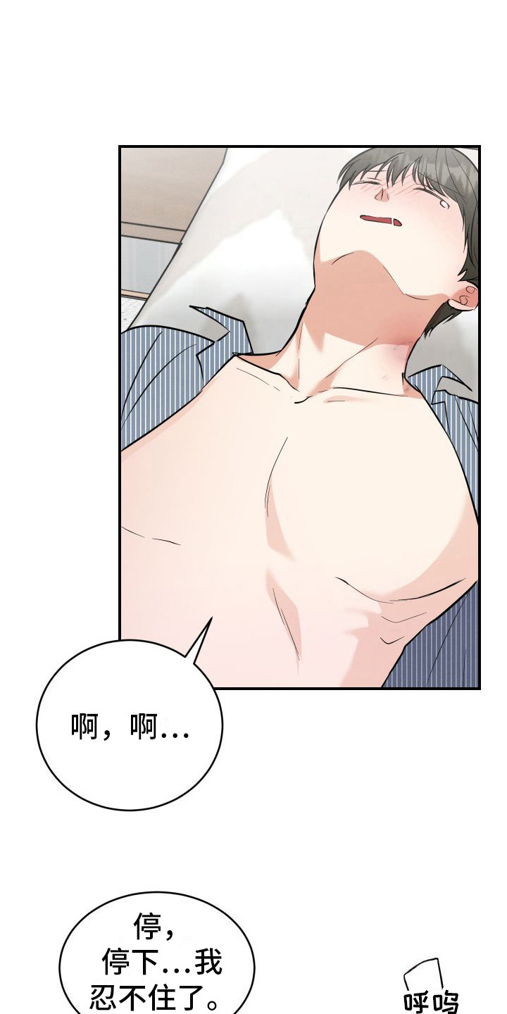 第6章：疼痛  0