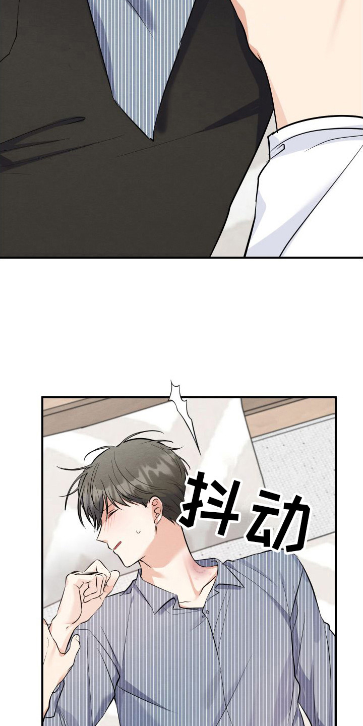 第5章：有能力  6