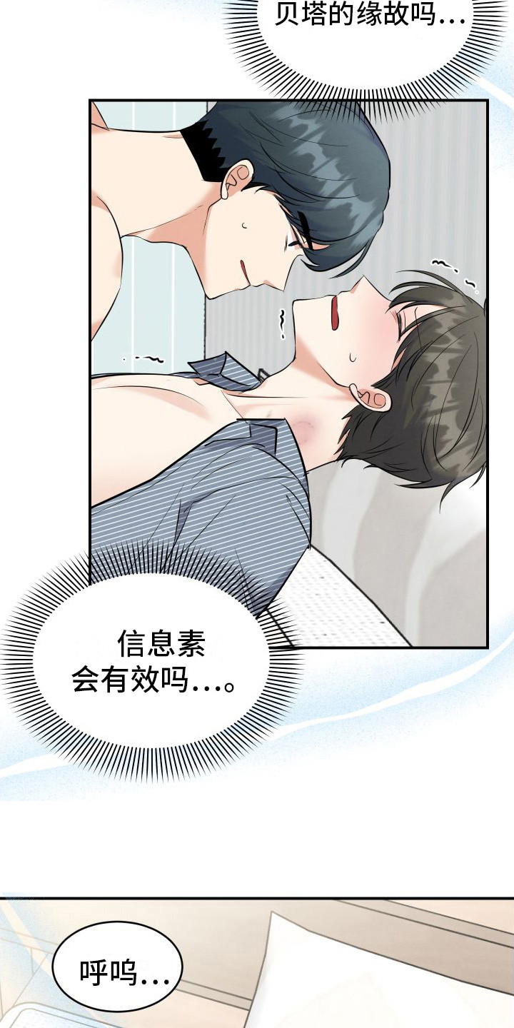 第6章：疼痛  7