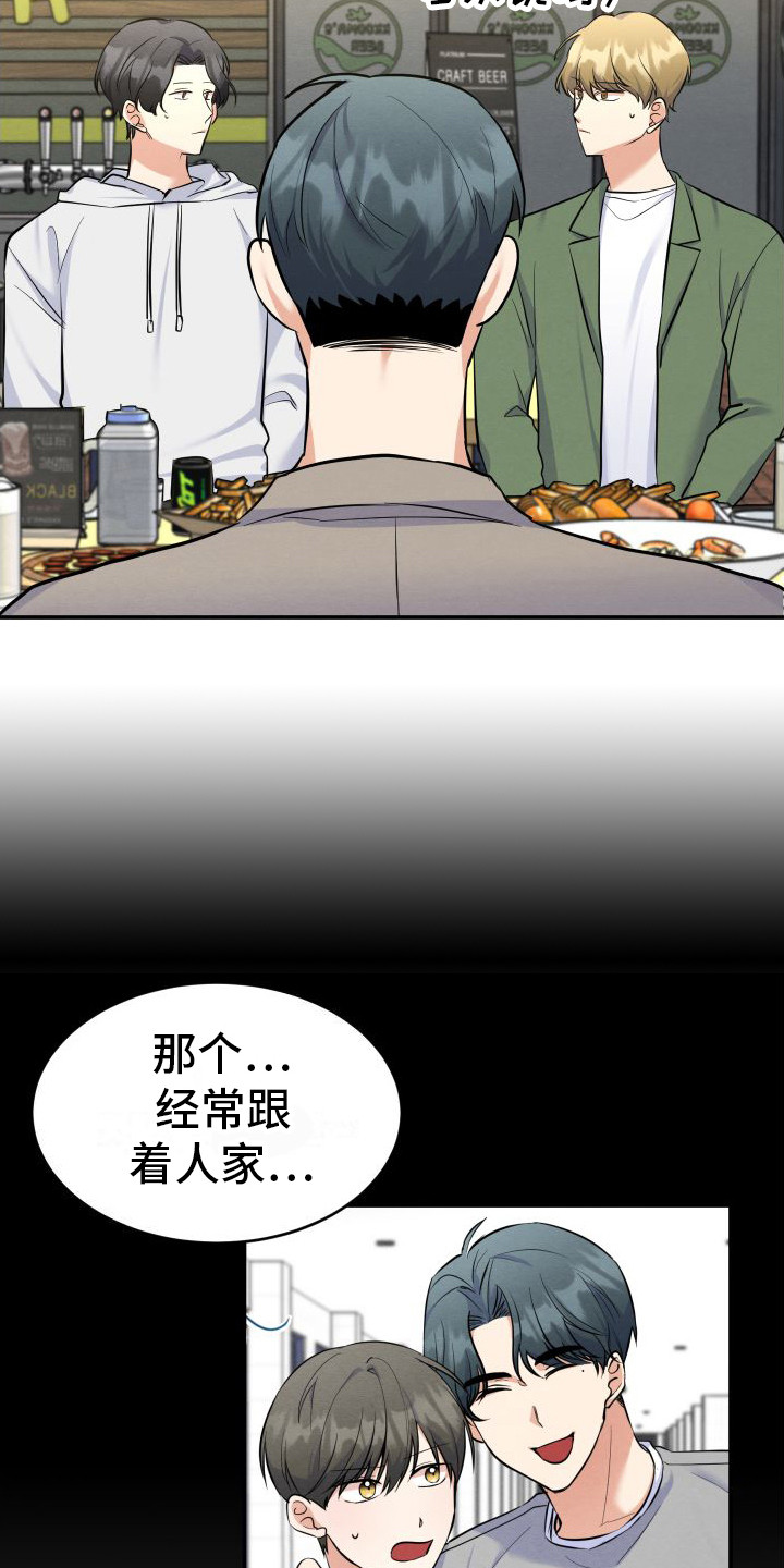 第9章：内疚 6