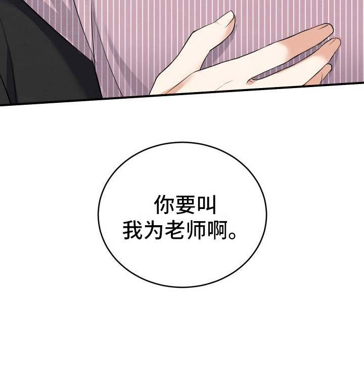 第15章：笑口常开（完结）18