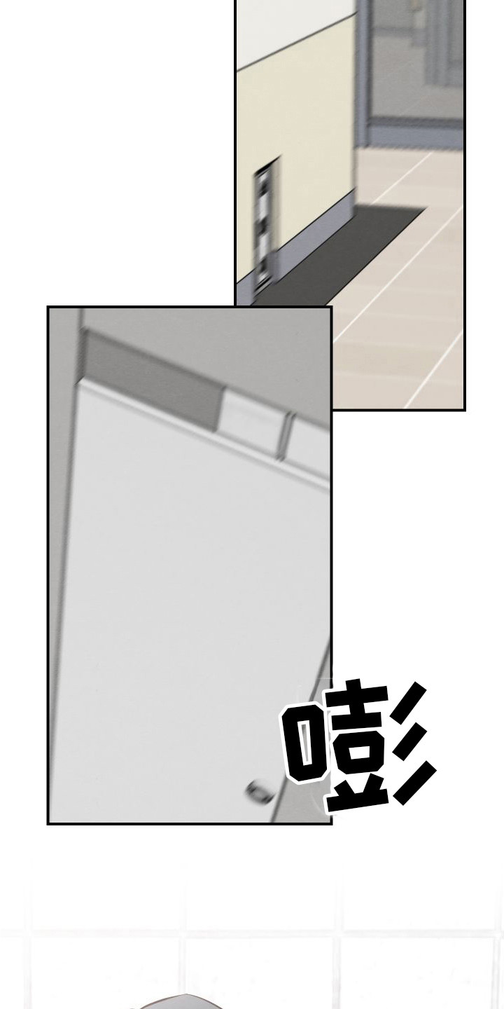 第13章：表白  2