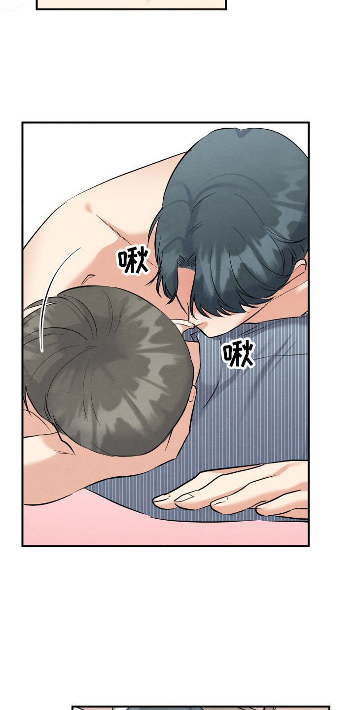 第6章：疼痛  15
