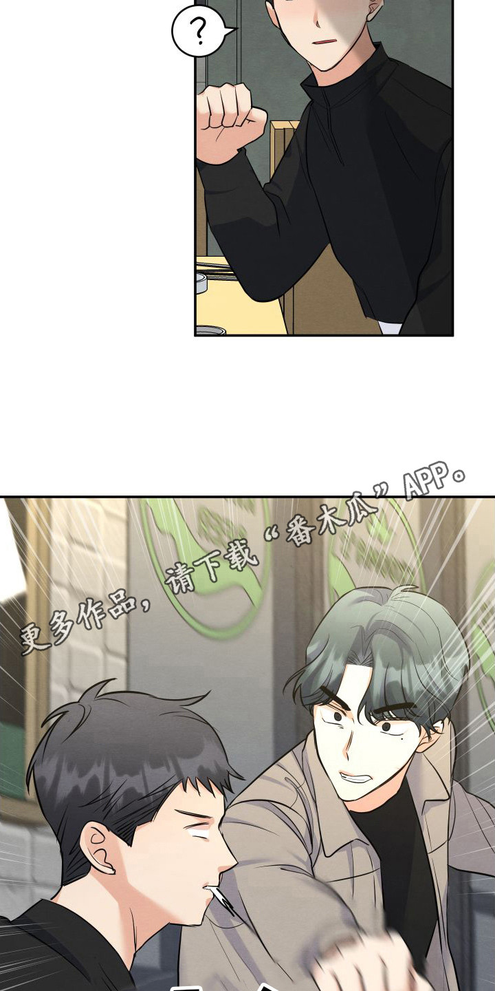 第8章：传闻10