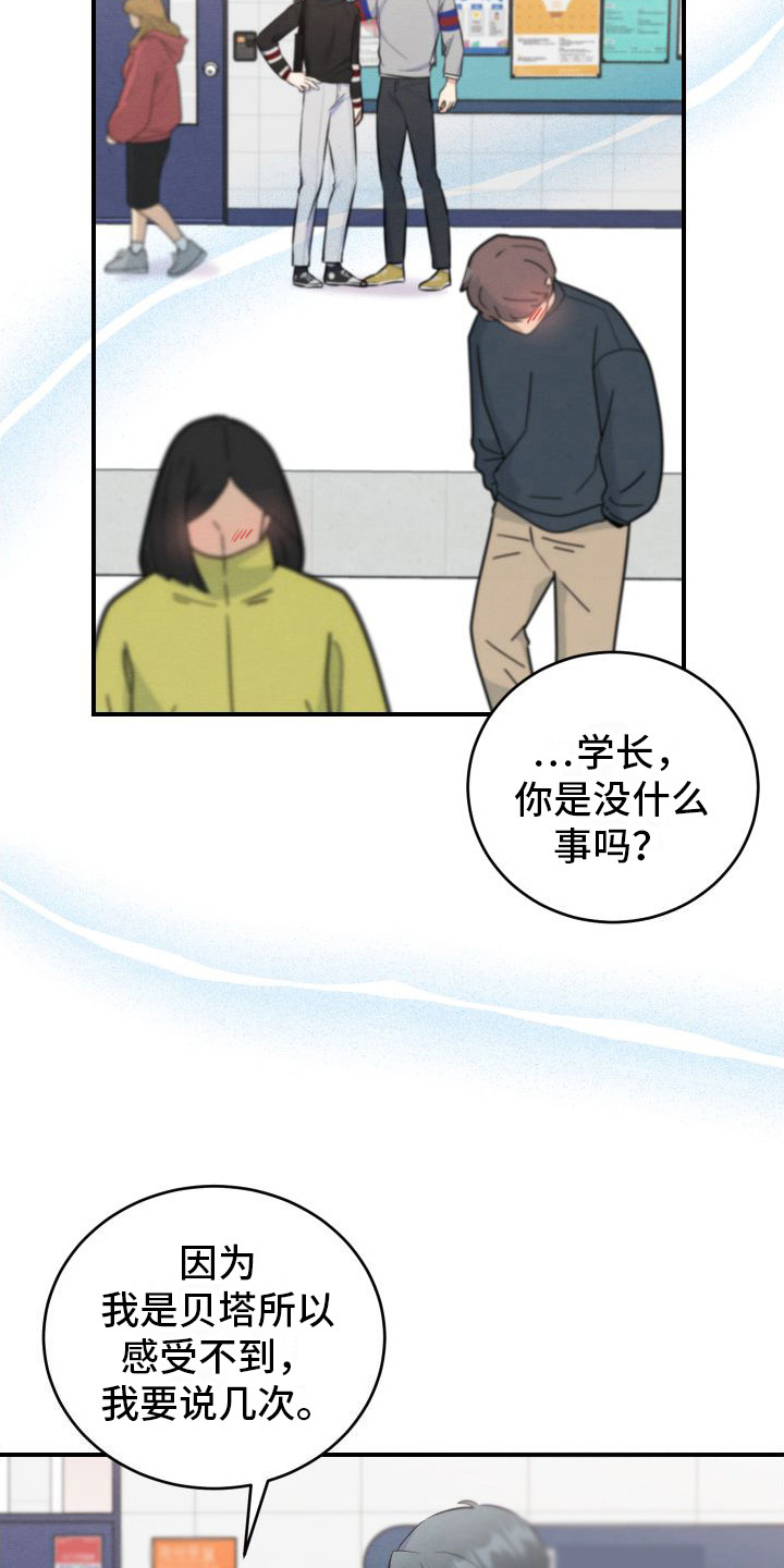 第1章：信息素10