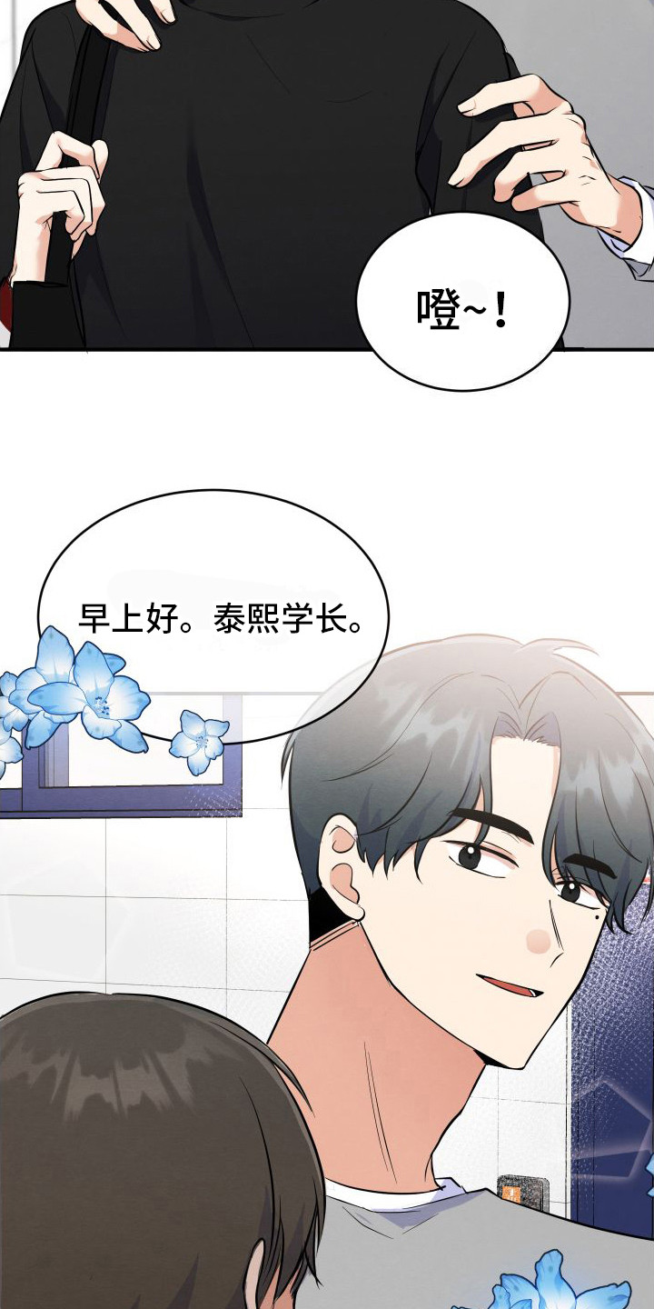 第1章：信息素8