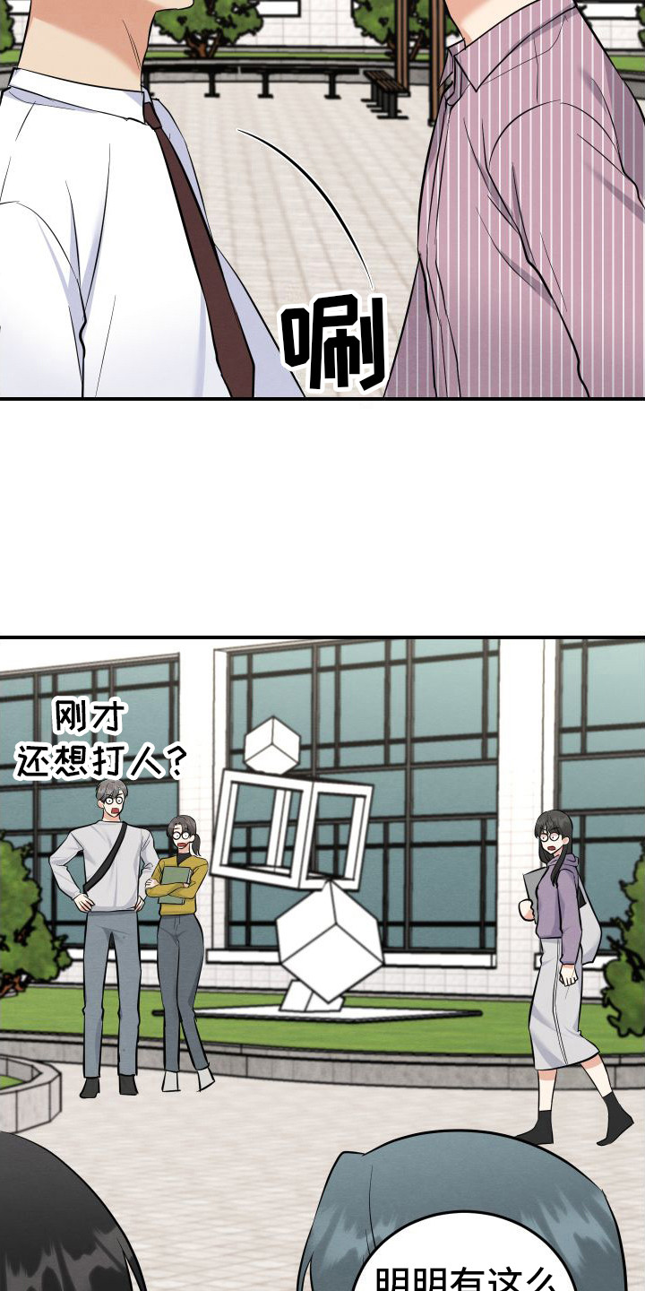 第12章：警告15