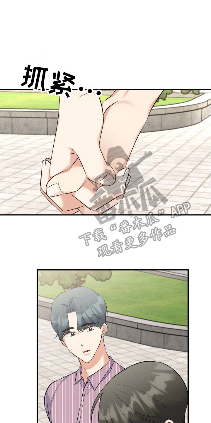 第11章：纠缠13