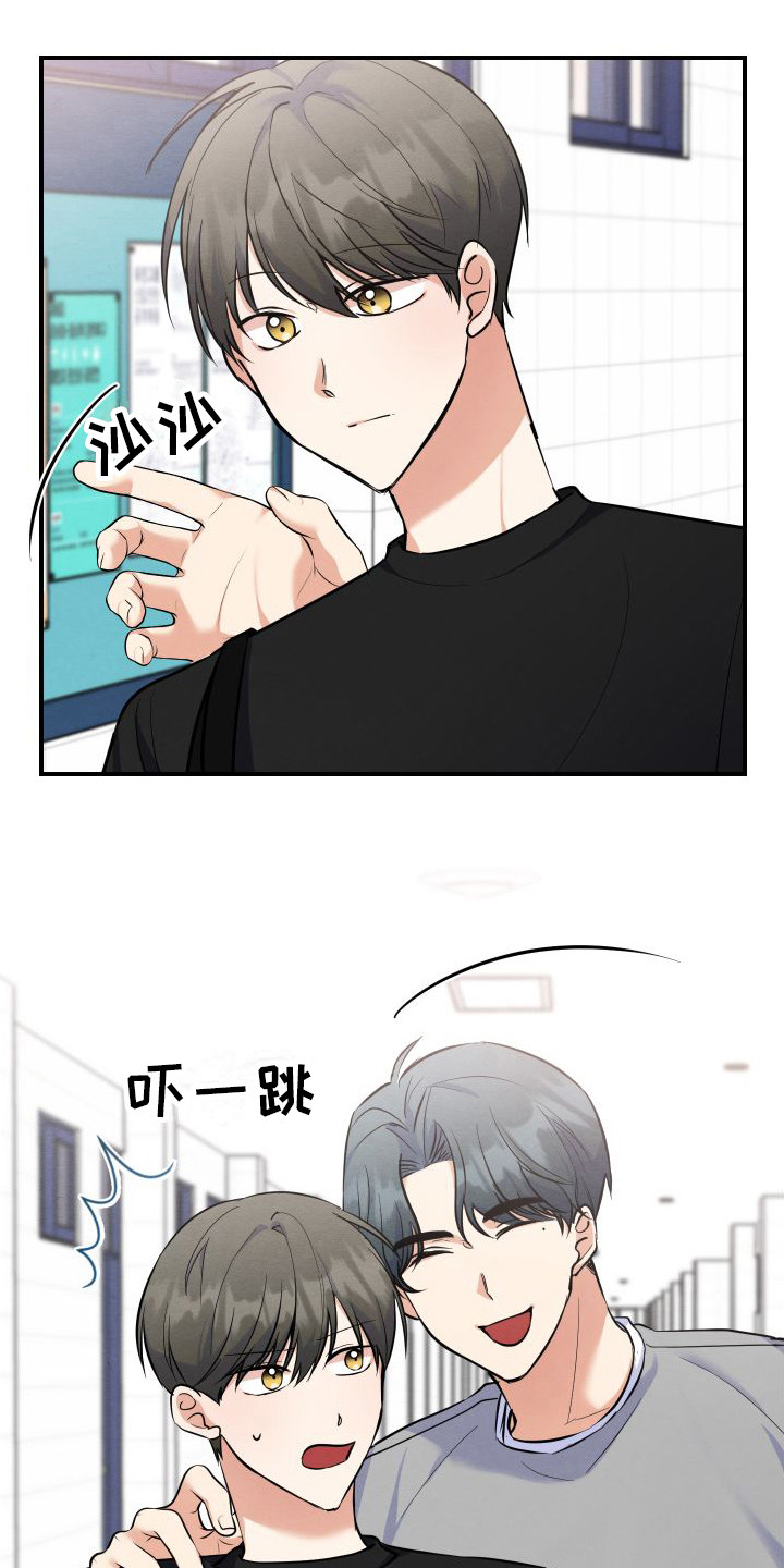 第1章：信息素7