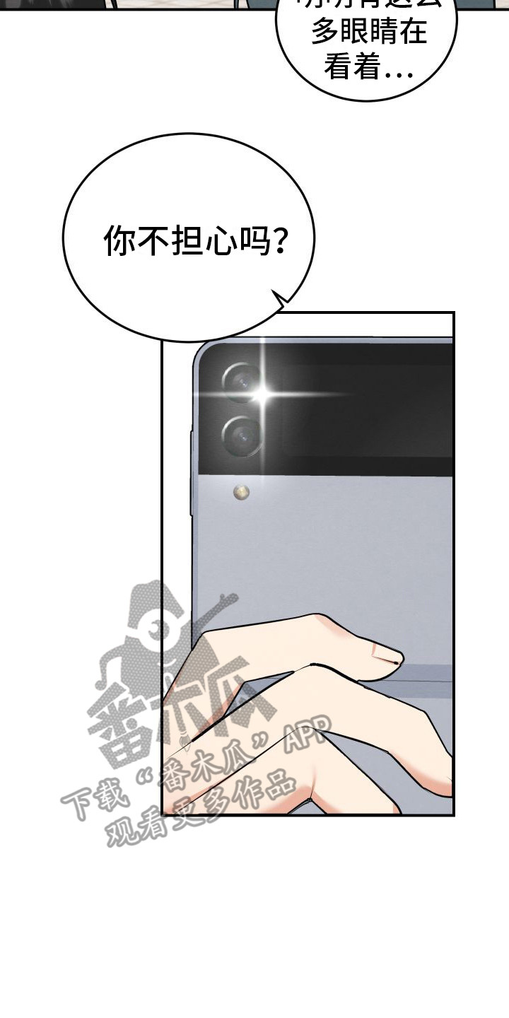 第12章：警告16