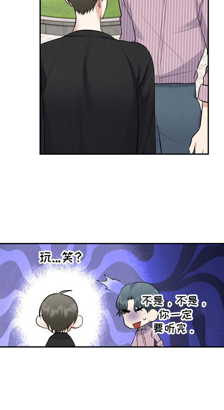 第10章：解释17