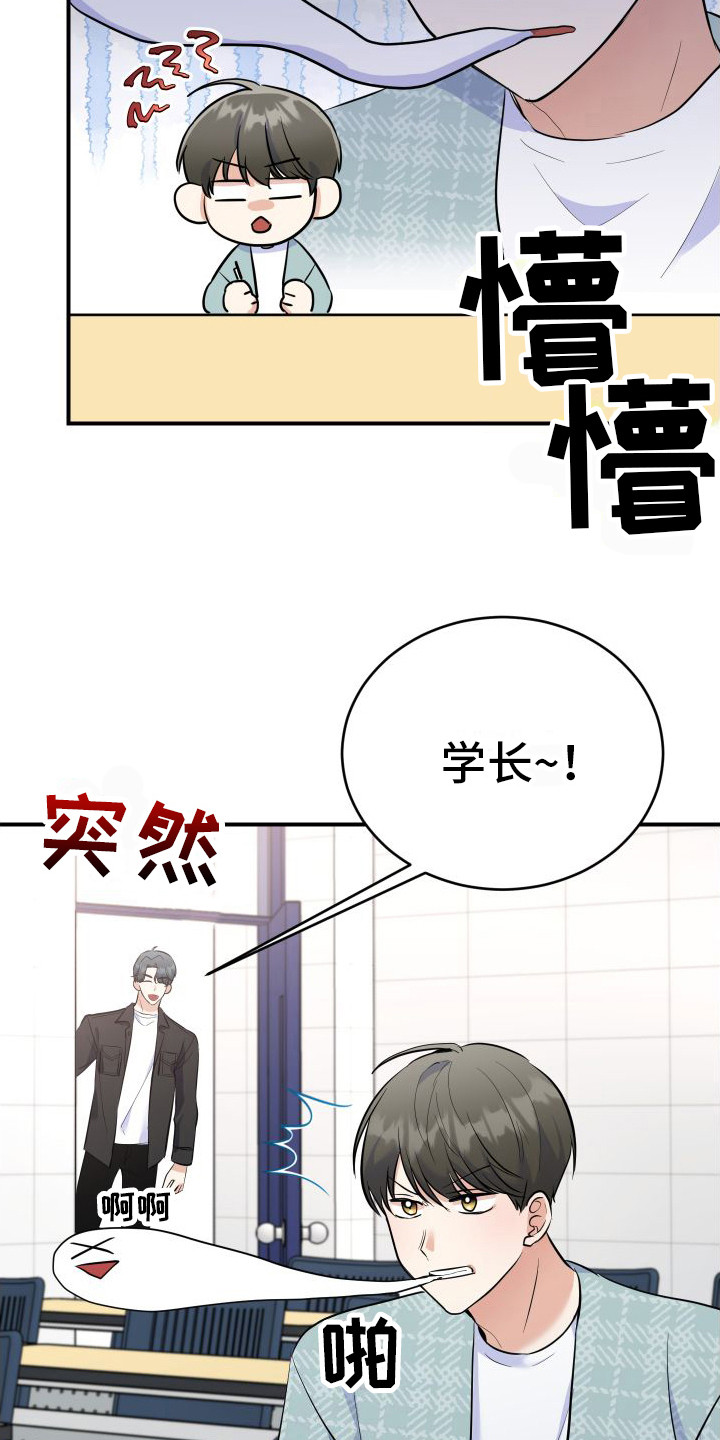 第2章：打赌8