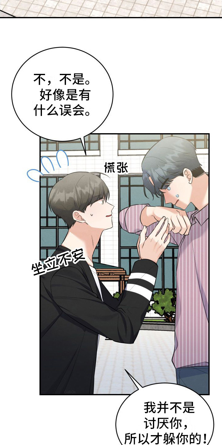 第10章：解释8
