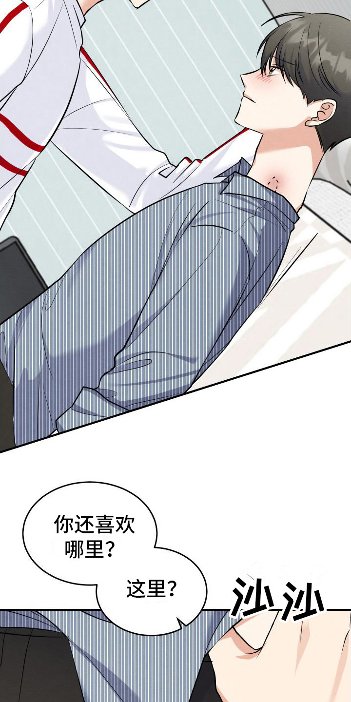 第5章：有能力  5
