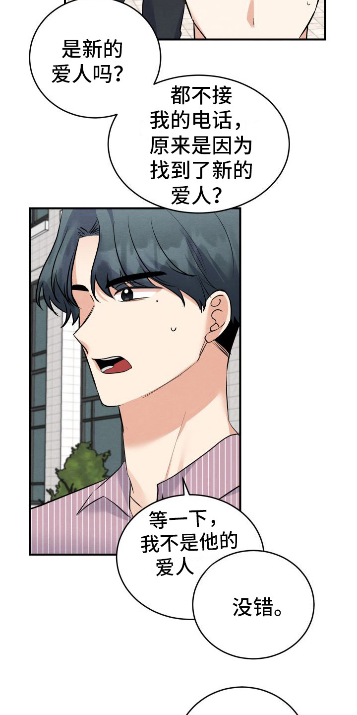 第11章：纠缠11