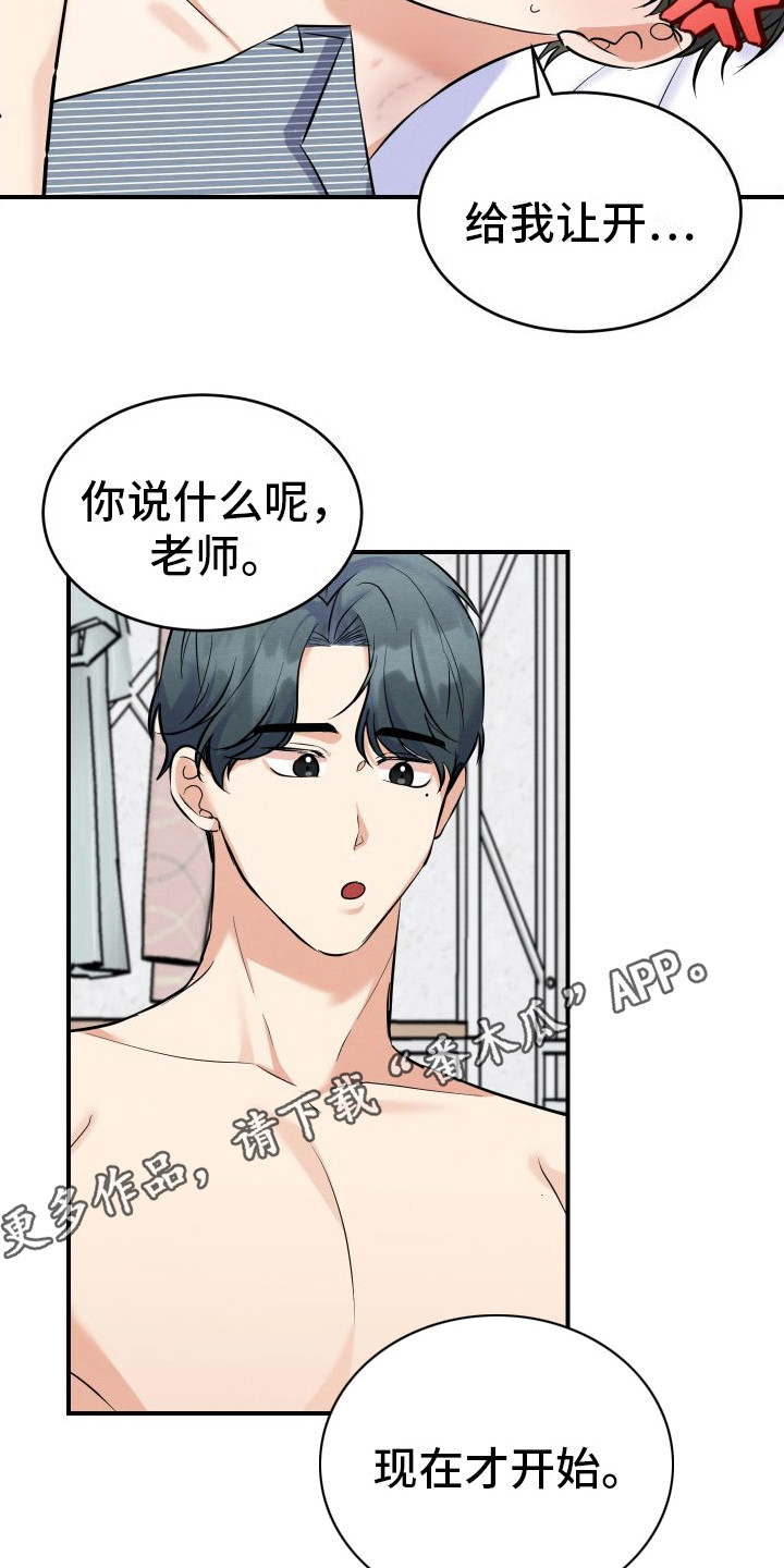 第6章：疼痛  4