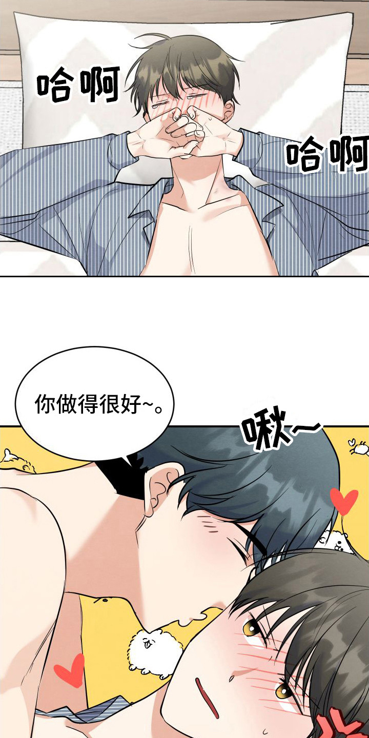第6章：疼痛  3