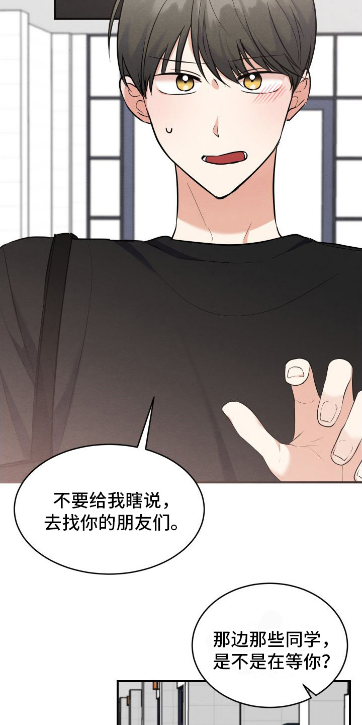 第1章：信息素15