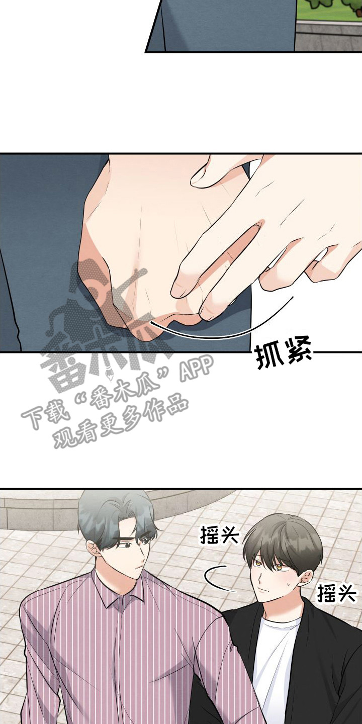 第12章：警告7