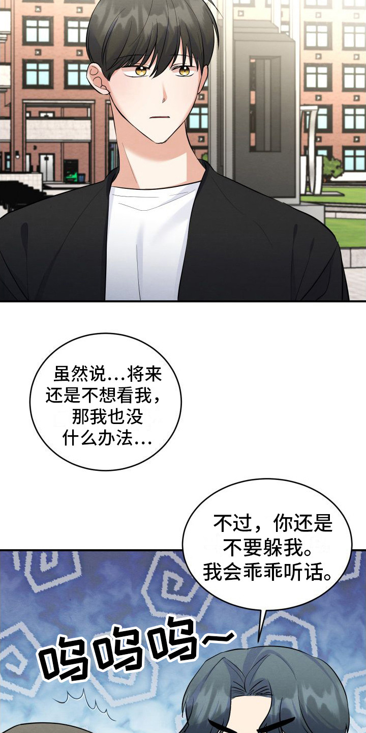 第10章：解释6