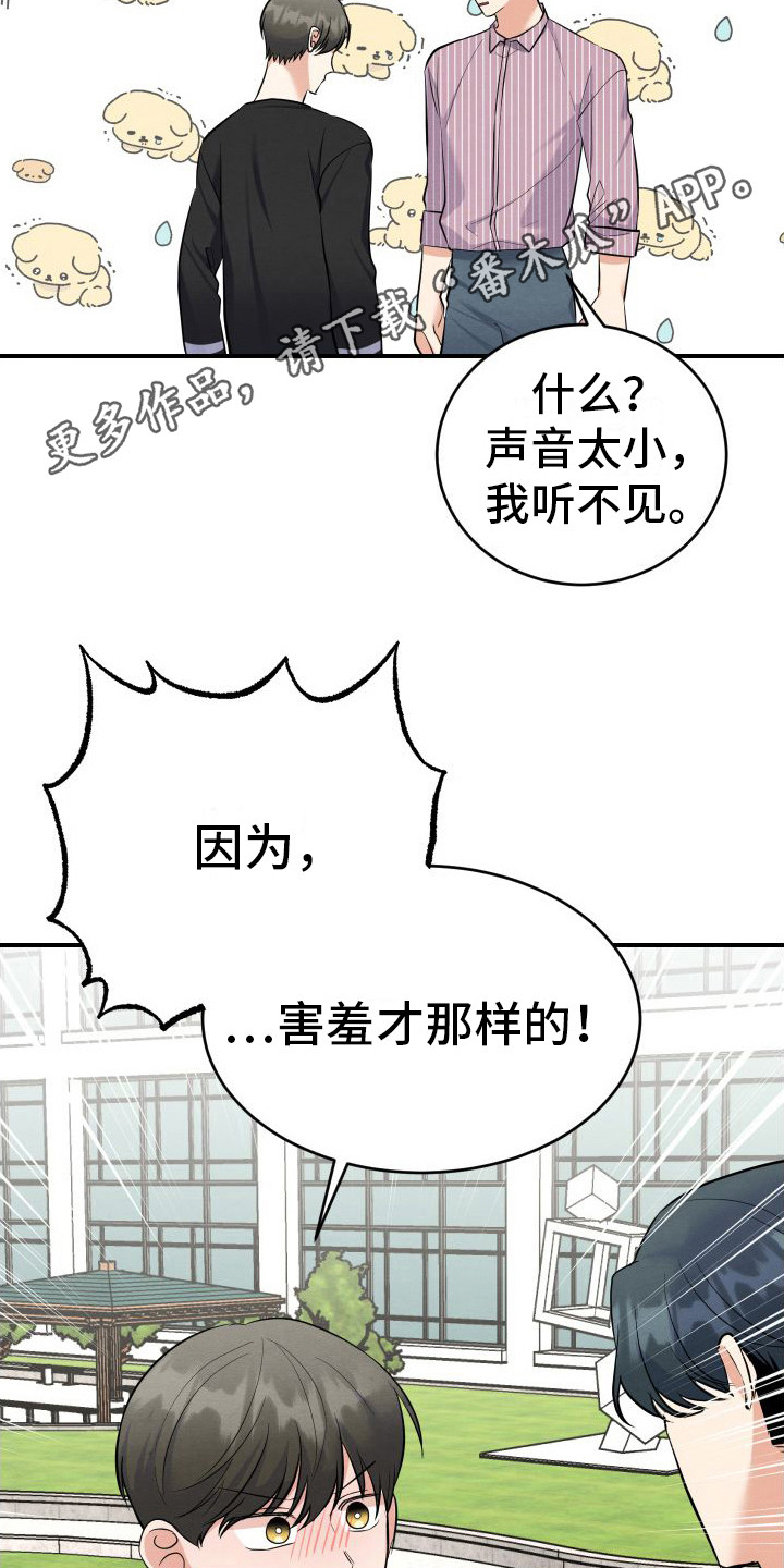 第10章：解释10
