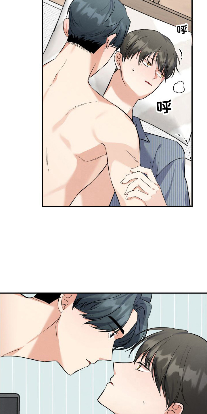 第6章：疼痛  16