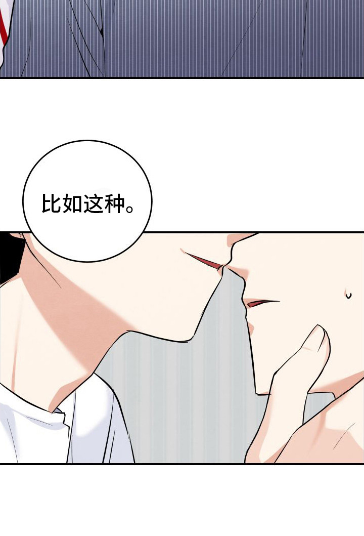 第4章：扮演学生  5