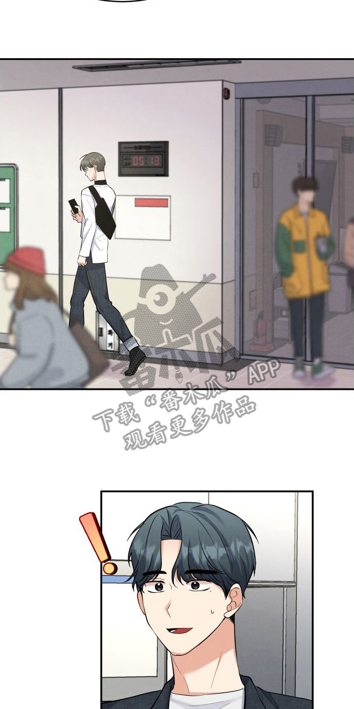 第7章：跑开  14