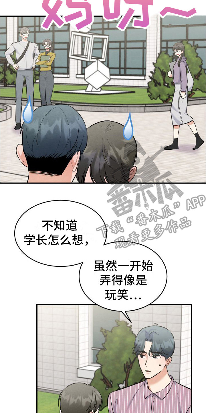 第10章：解释16