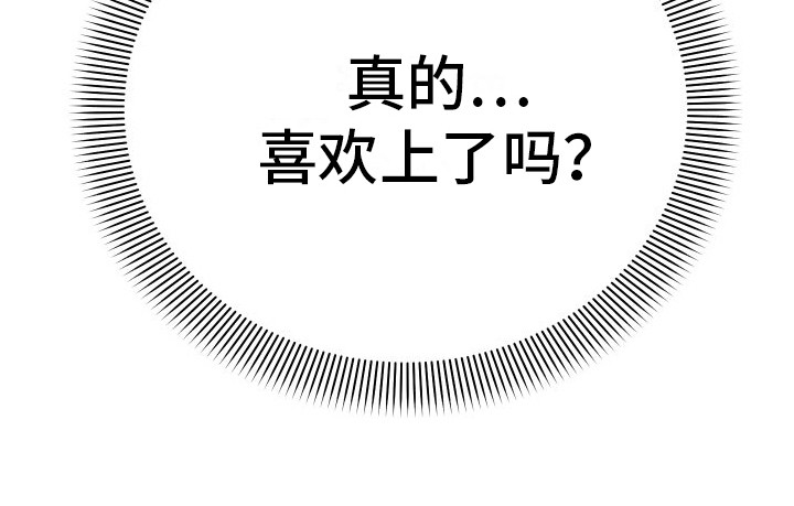 第8章：传闻20