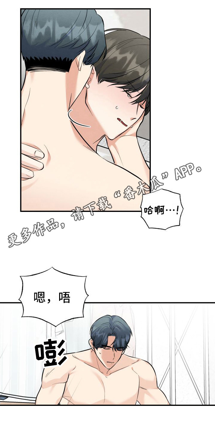 第6章：疼痛  11