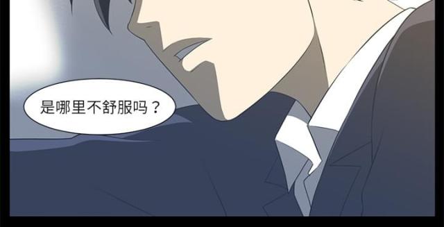 第8话24