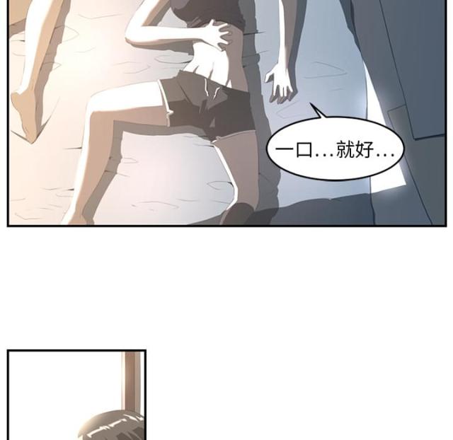 第31话4