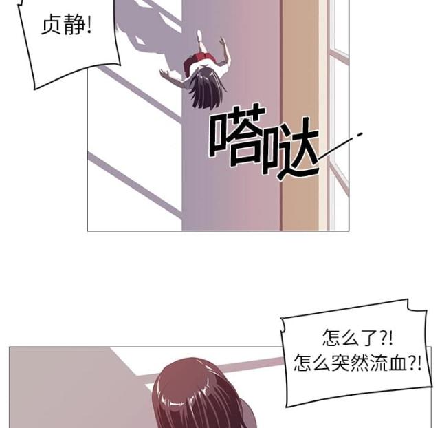 第5话13