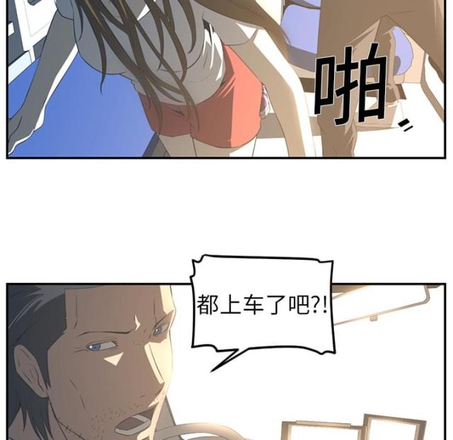 第31话36