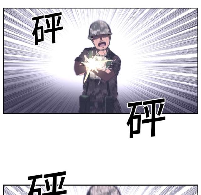 第33话28