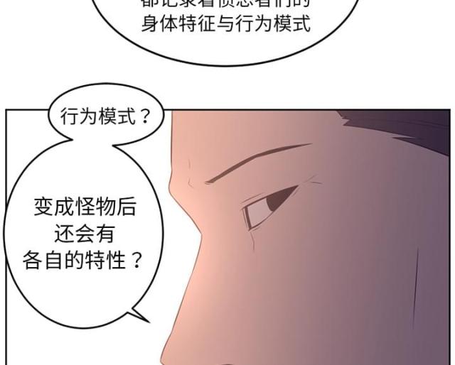 第63话16