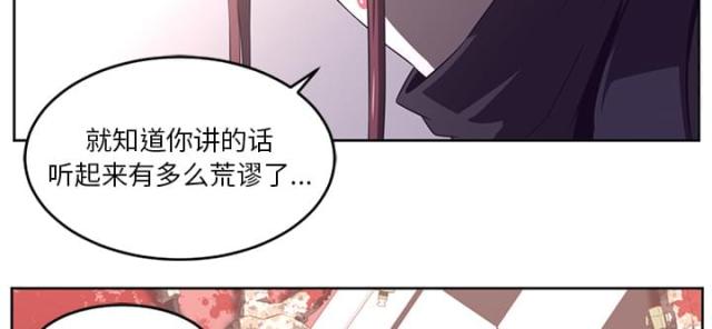 第56话38