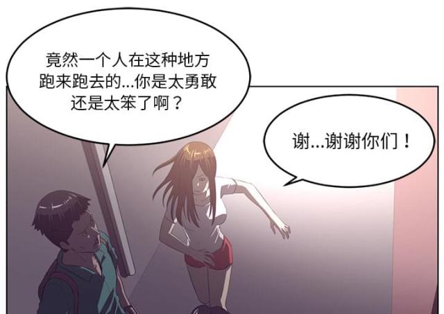 第75话37