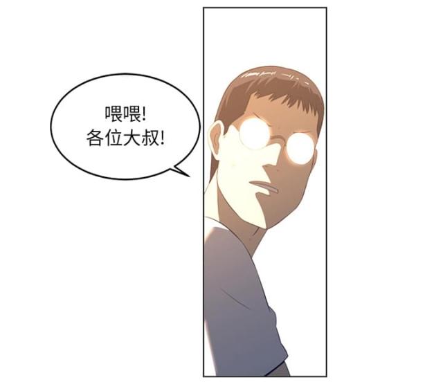 第44话17
