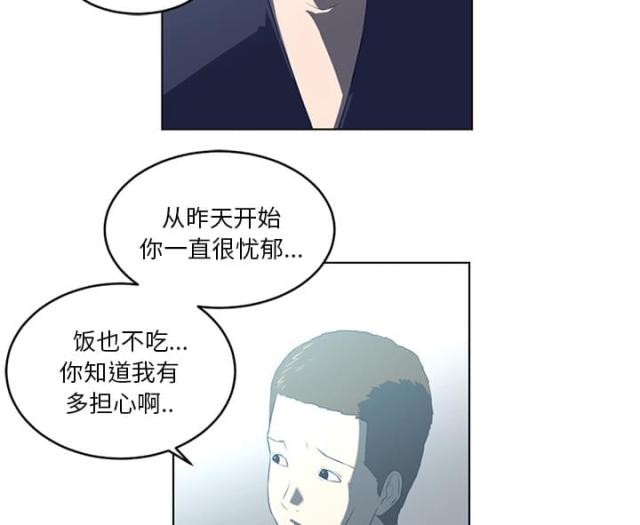 第71话47