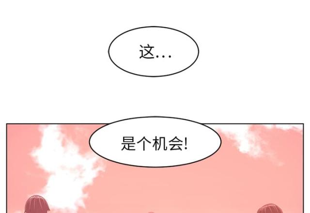 第16话51