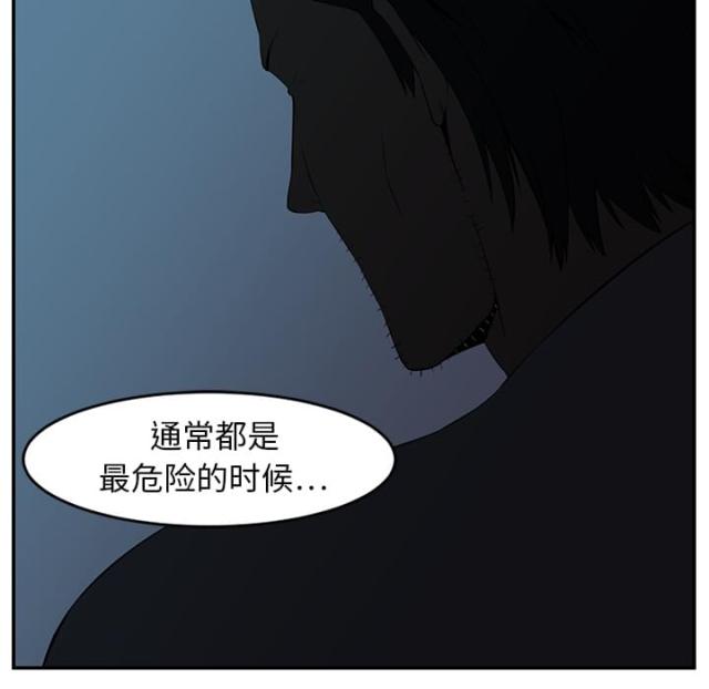 第30话49