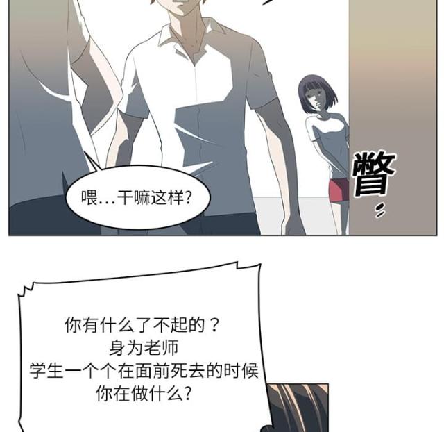 第10话36